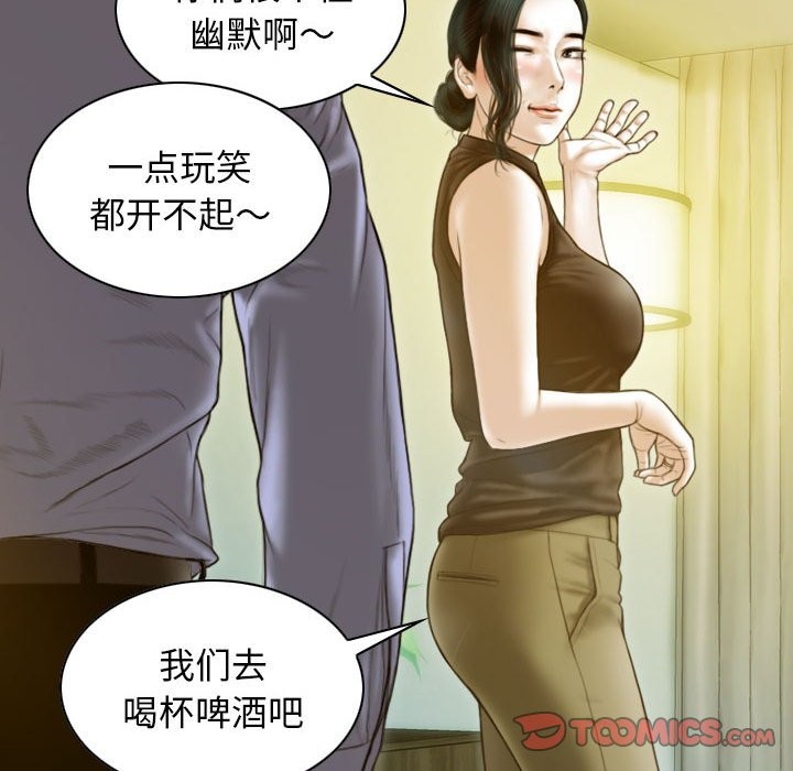 120P - 不可抗拒的吸引