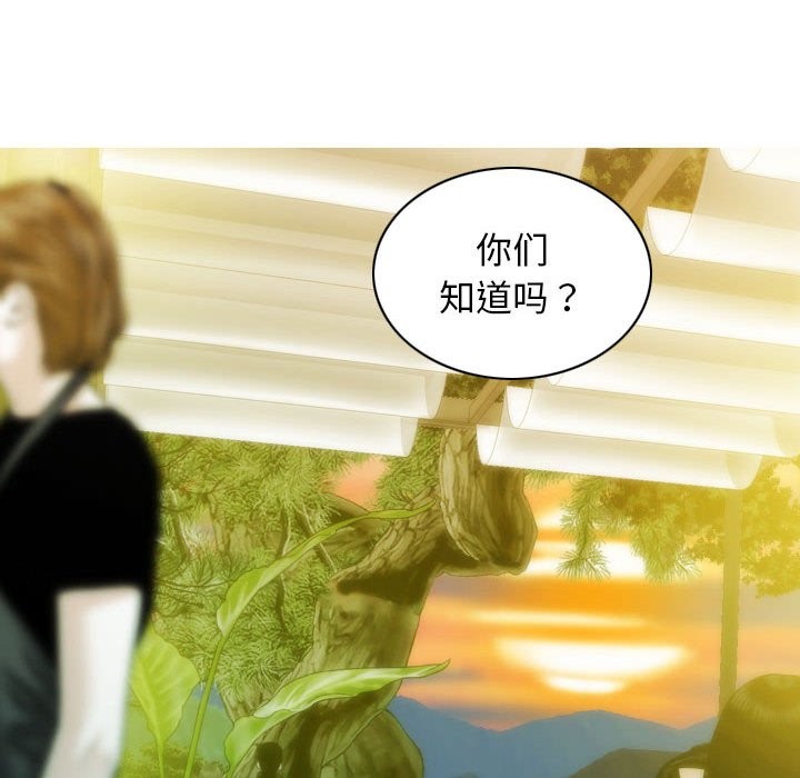 122P - 不可抗拒的吸引