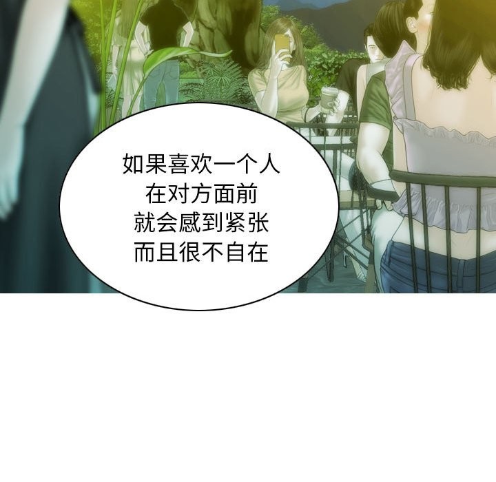 123P - 不可抗拒的吸引