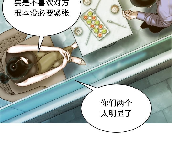 125P - 不可抗拒的吸引