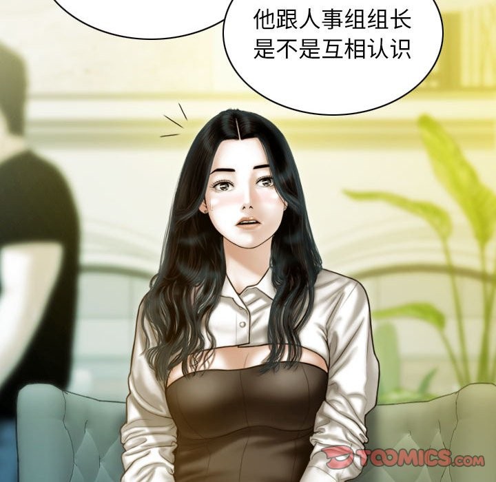 129P - 不可抗拒的吸引