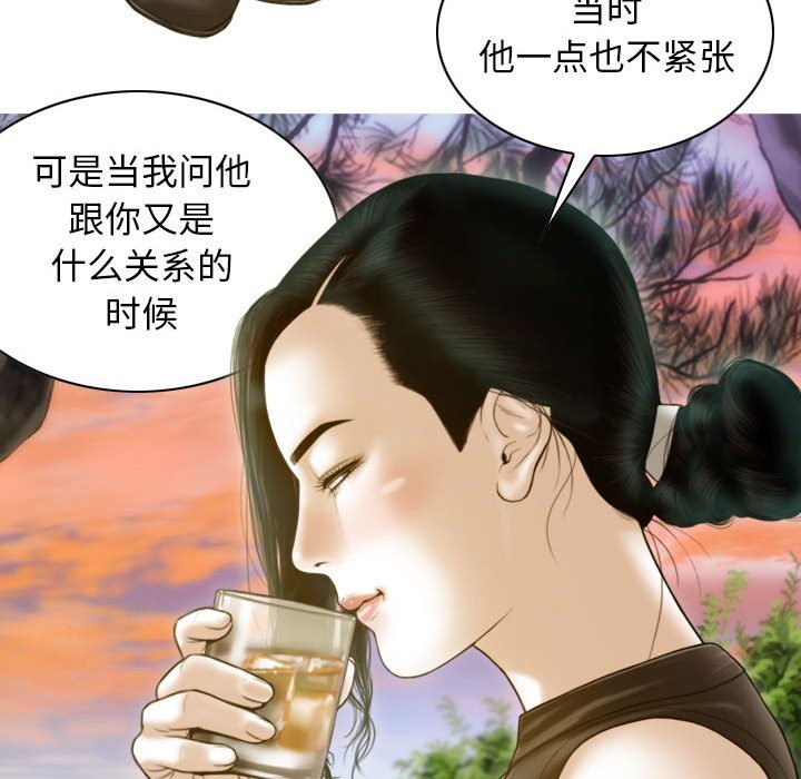 131P - 不可抗拒的吸引