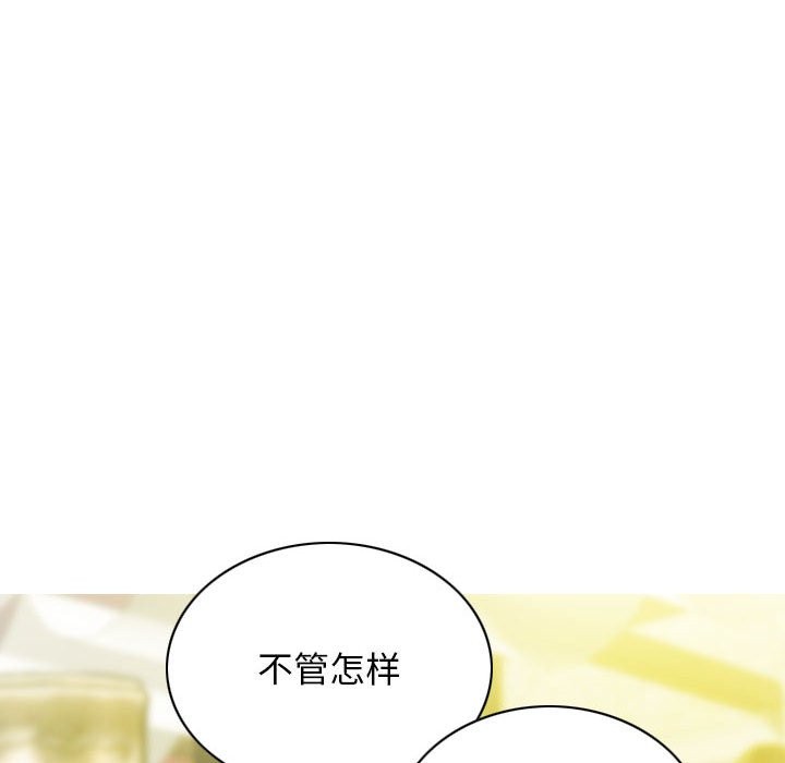 135P - 不可抗拒的吸引