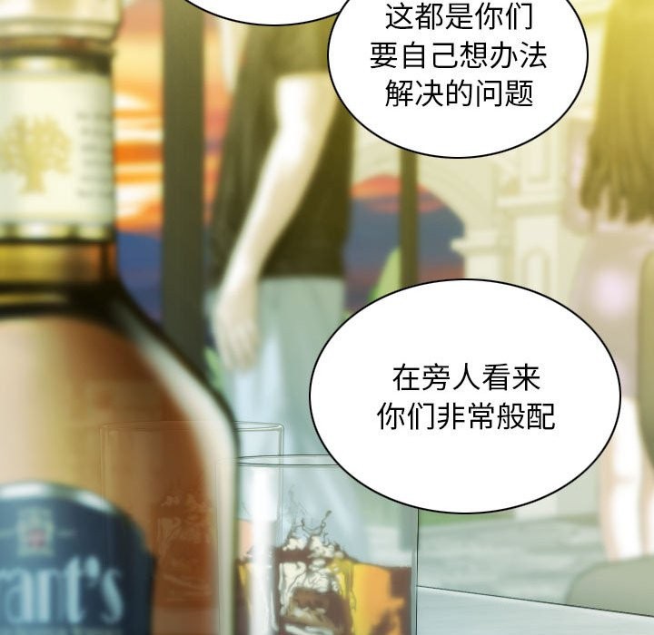 136P - 不可抗拒的吸引