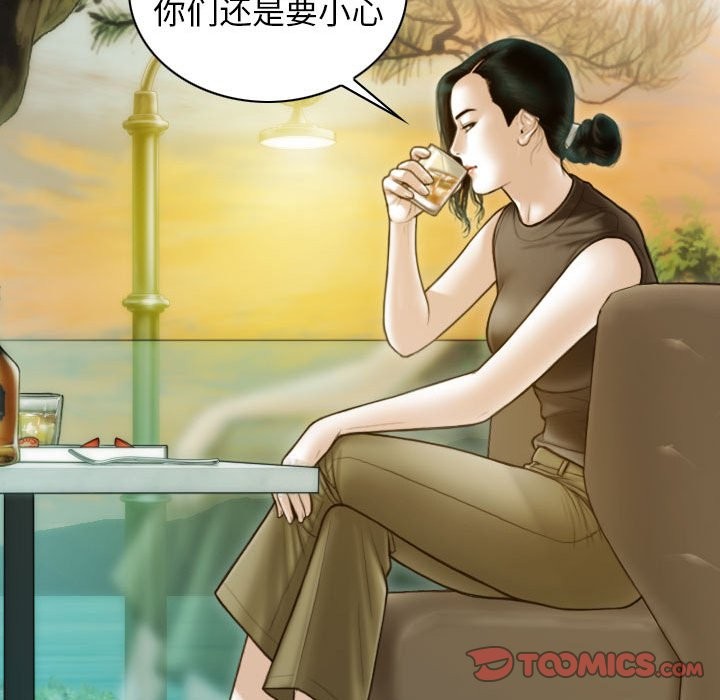 138P - 不可抗拒的吸引