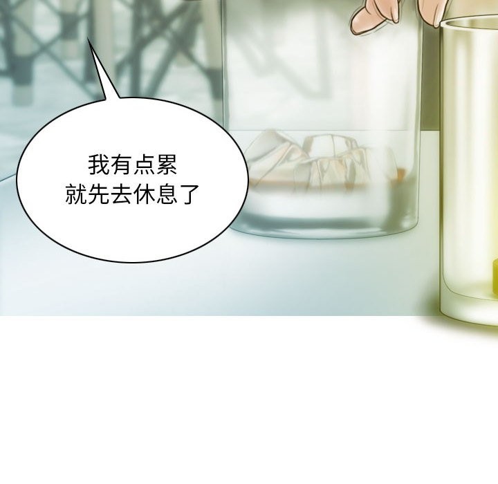 141P - 不可抗拒的吸引