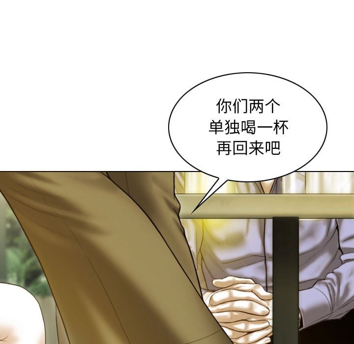 142P - 不可抗拒的吸引