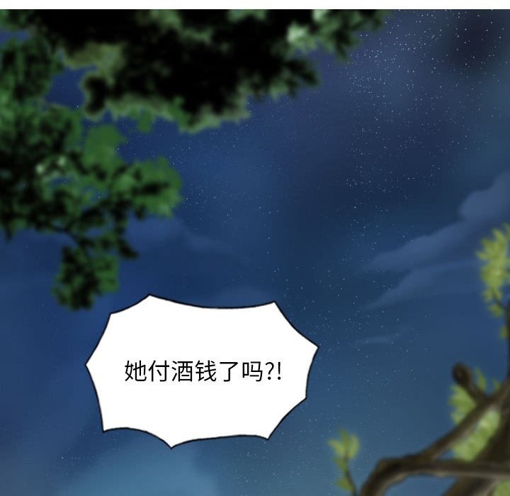 152P - 不可抗拒的吸引