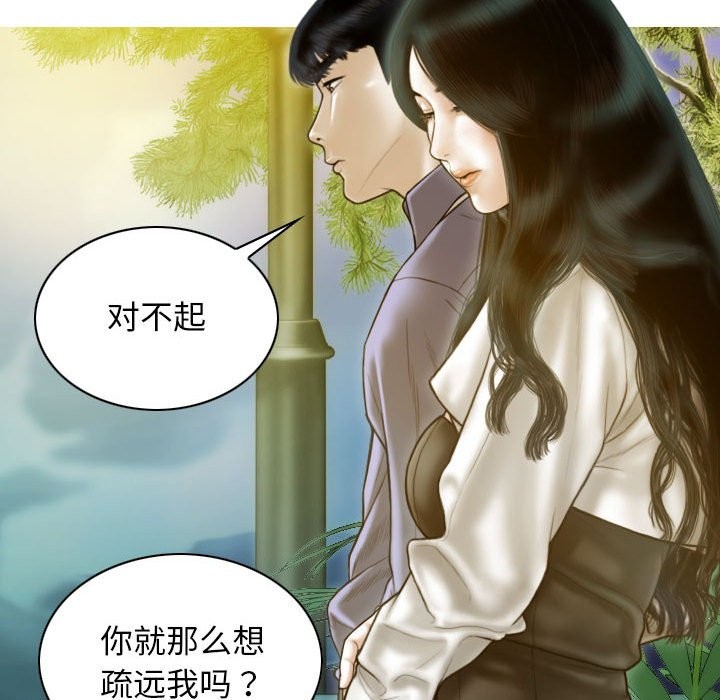 159P - 不可抗拒的吸引