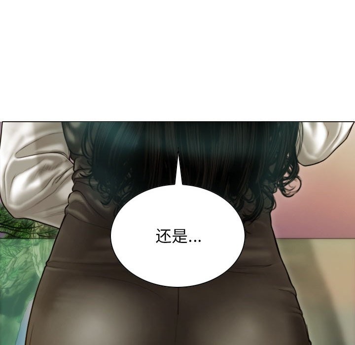 161P - 不可抗拒的吸引
