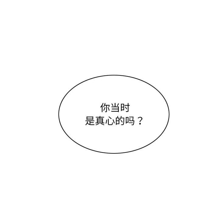 163P - 不可抗拒的吸引