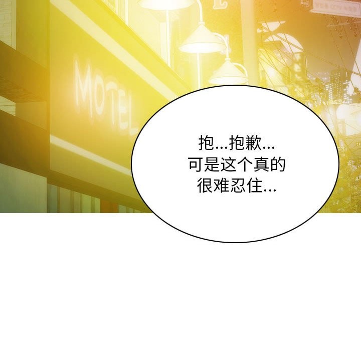 20P - 不可抗拒的吸引