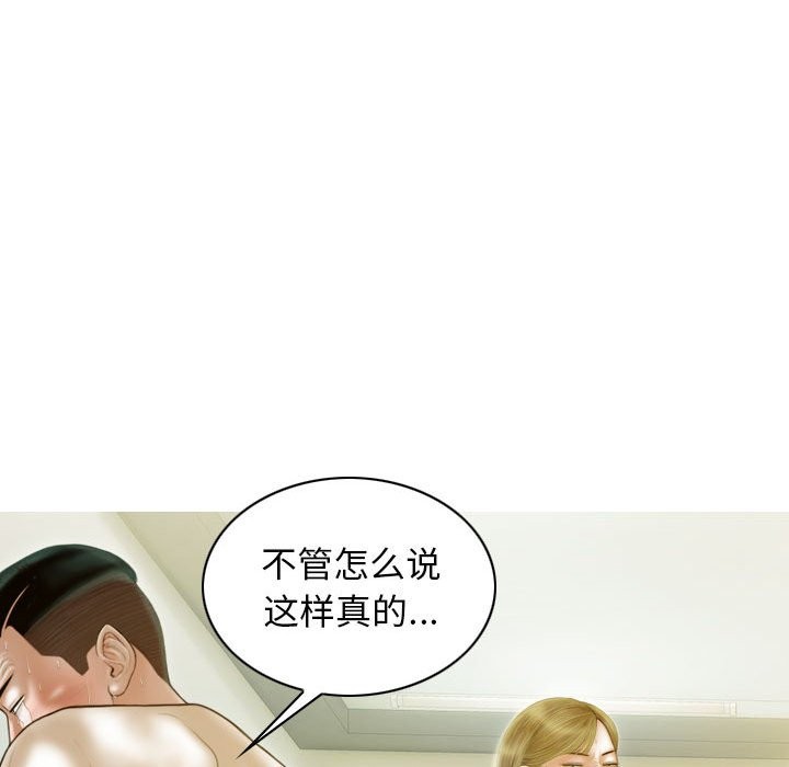 23P - 不可抗拒的吸引