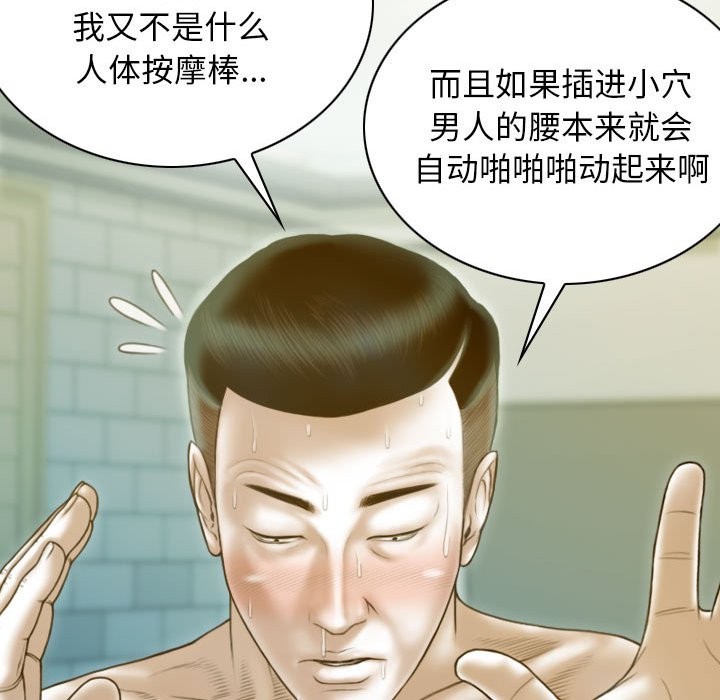 26P - 不可抗拒的吸引