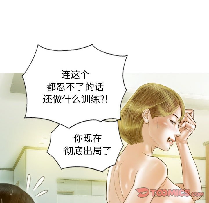 30P - 不可抗拒的吸引