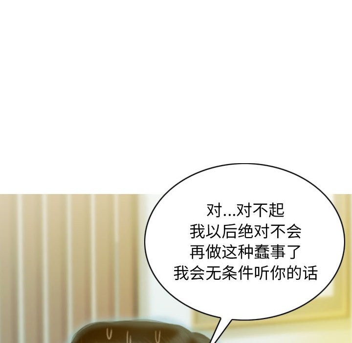32P - 不可抗拒的吸引