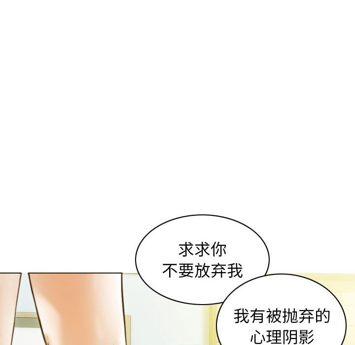 34P - 不可抗拒的吸引