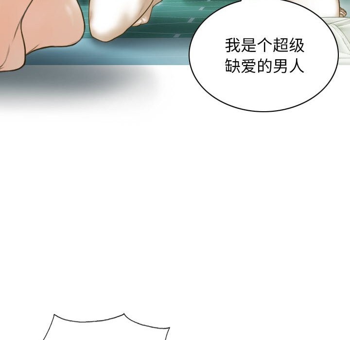 36P - 不可抗拒的吸引