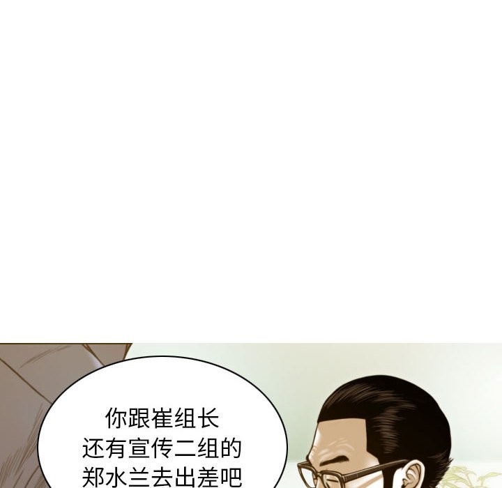 47P - 不可抗拒的吸引