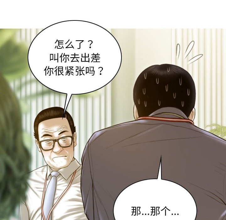 52P - 不可抗拒的吸引
