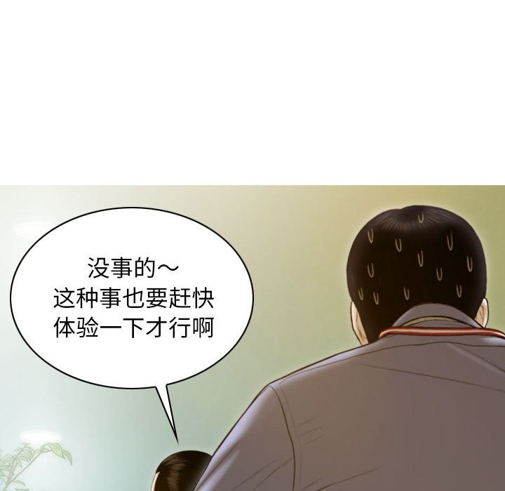 54P - 不可抗拒的吸引