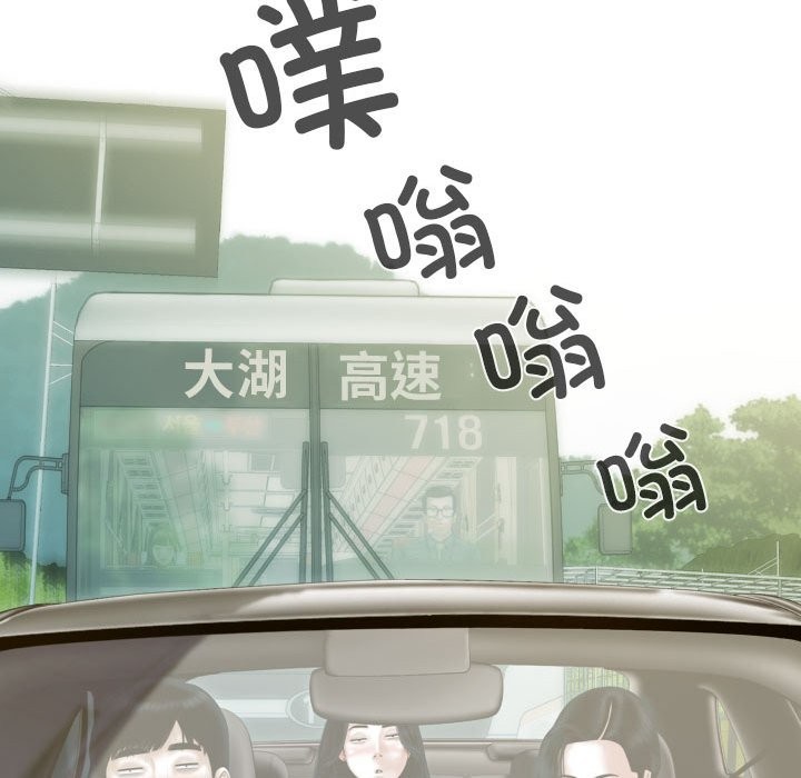 61P - 不可抗拒的吸引