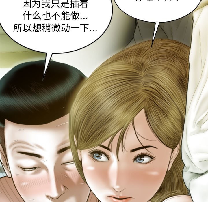 6P - 不可抗拒的吸引