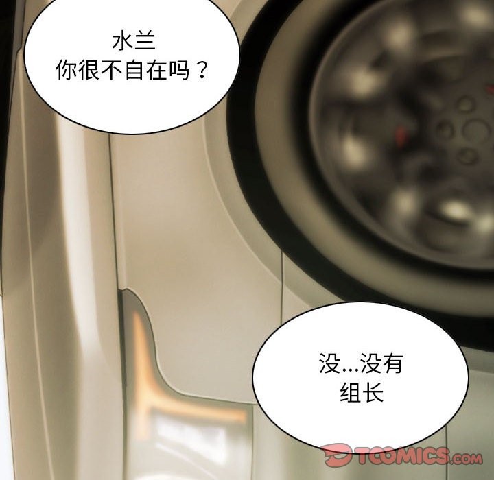 66P - 不可抗拒的吸引
