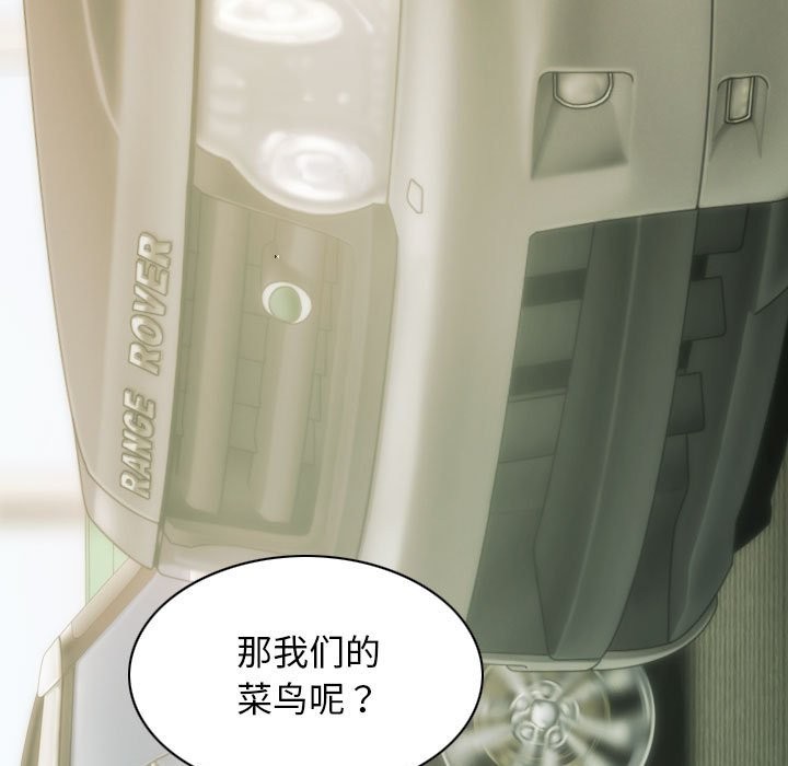 67P - 不可抗拒的吸引