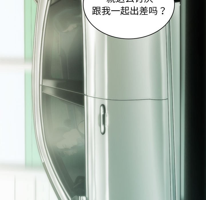 69P - 不可抗拒的吸引
