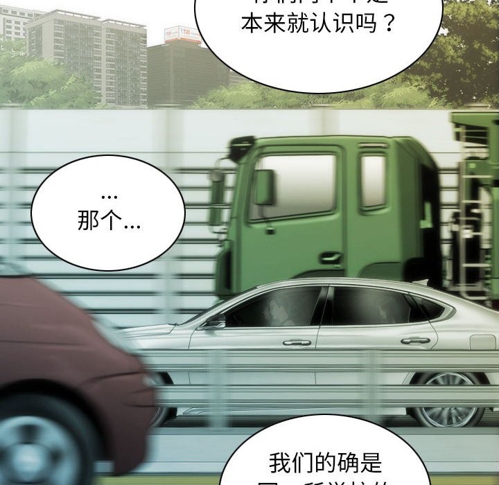 77P - 不可抗拒的吸引