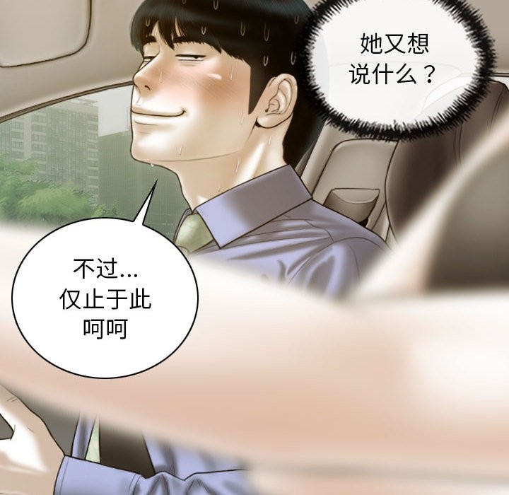 79P - 不可抗拒的吸引