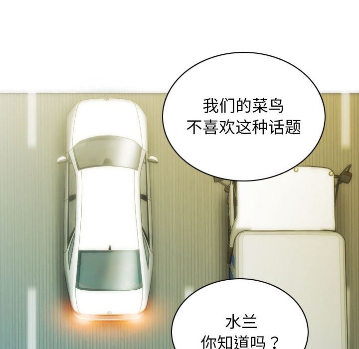 81P - 不可抗拒的吸引