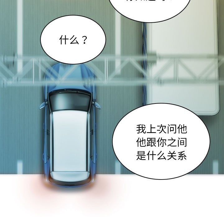82P - 不可抗拒的吸引