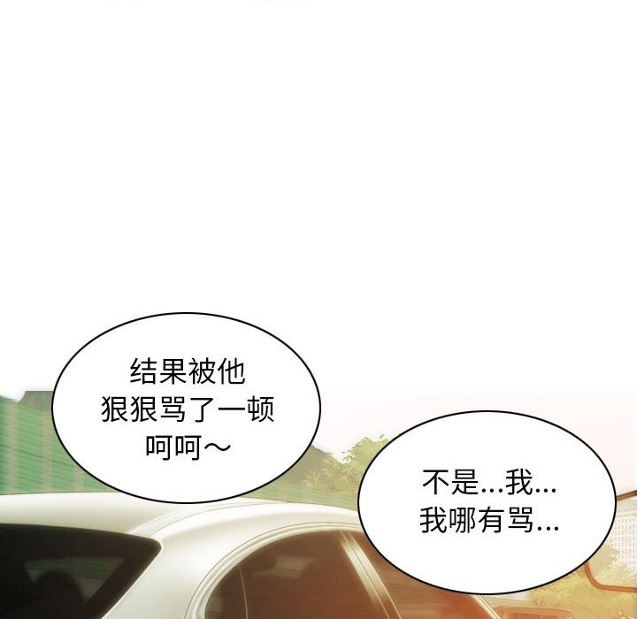 83P - 不可抗拒的吸引