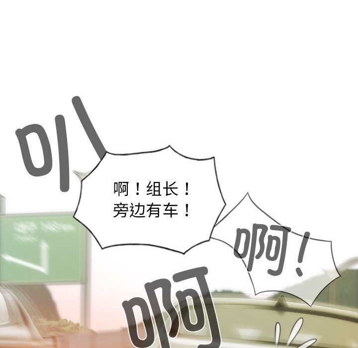 90P - 不可抗拒的吸引