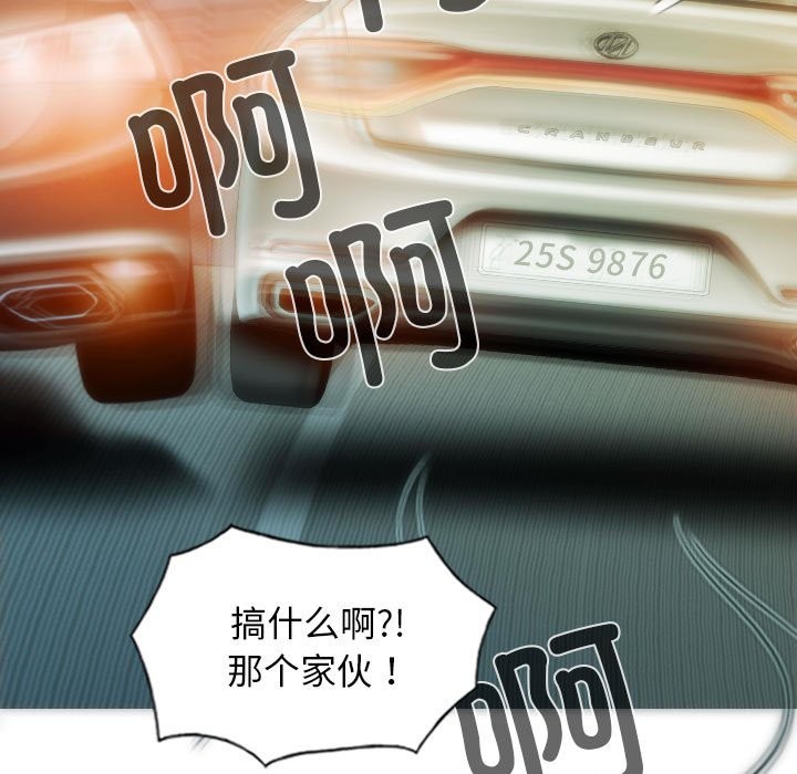 91P - 不可抗拒的吸引