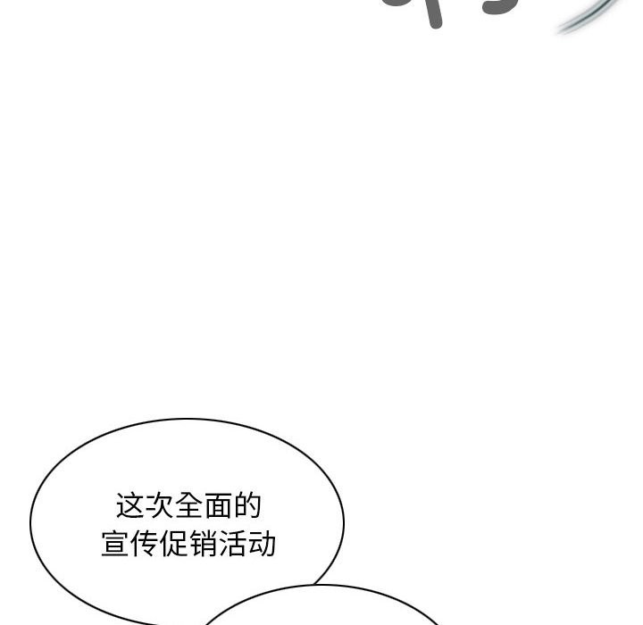 92P - 不可抗拒的吸引