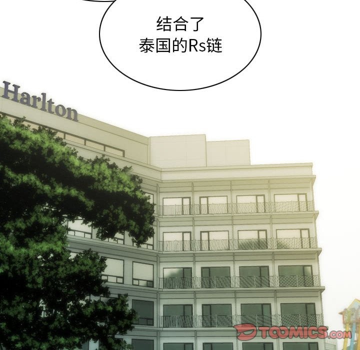93P - 不可抗拒的吸引
