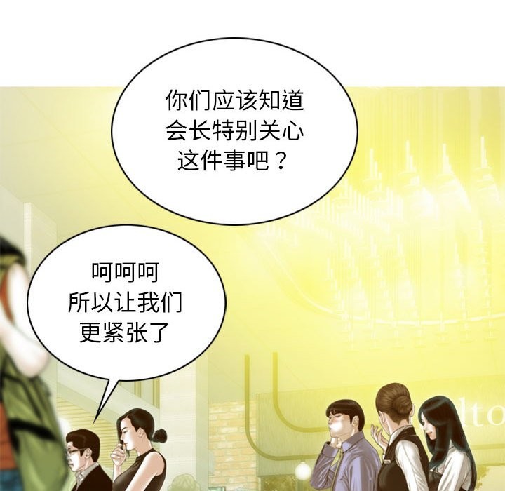 95P - 不可抗拒的吸引