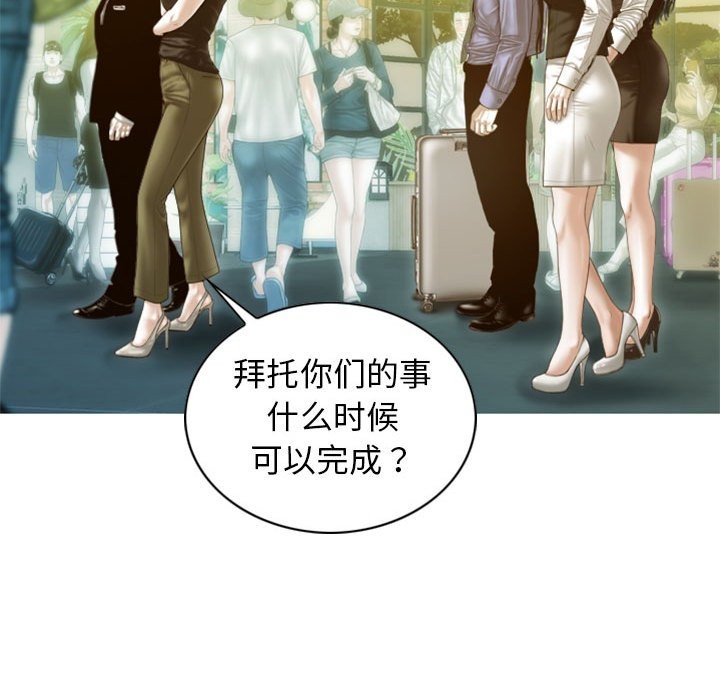 96P - 不可抗拒的吸引