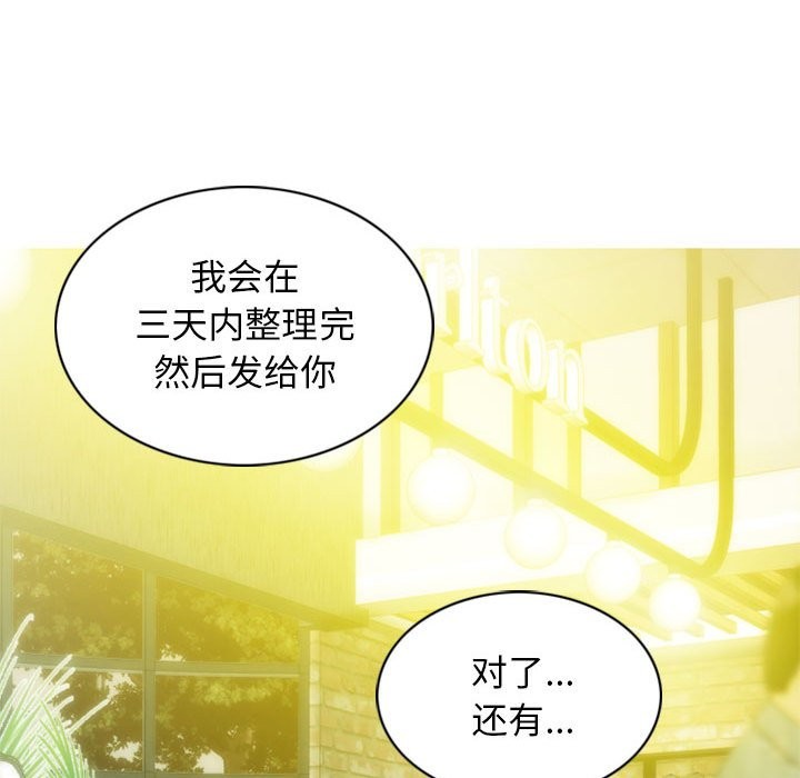 97P - 不可抗拒的吸引