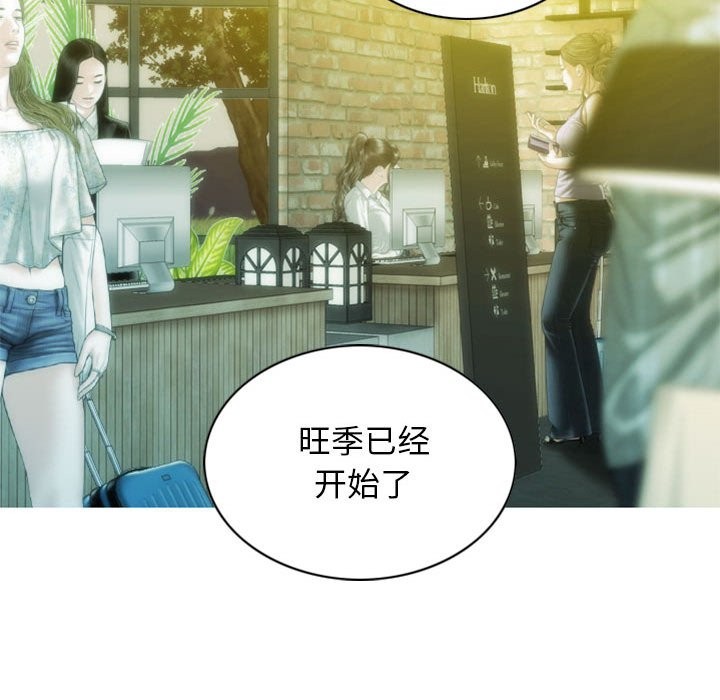 98P - 不可抗拒的吸引