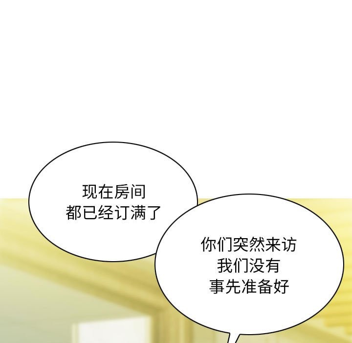 99P - 不可抗拒的吸引