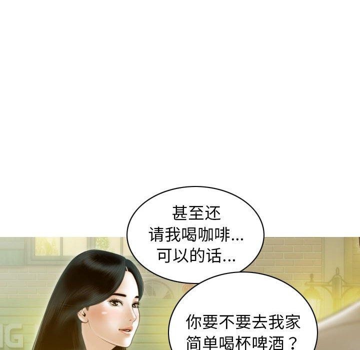 100P - 不可抗拒的吸引