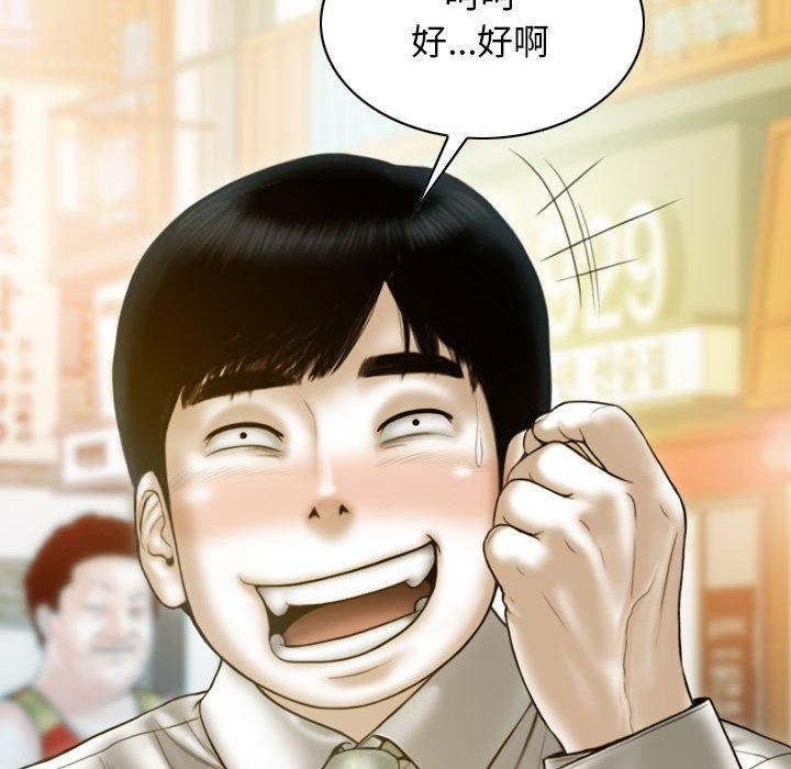 103P - 不可抗拒的吸引