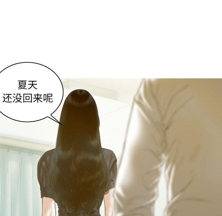 107P - 不可抗拒的吸引