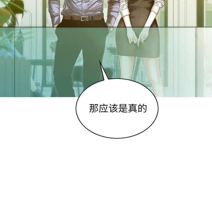 10P - 不可抗拒的吸引
