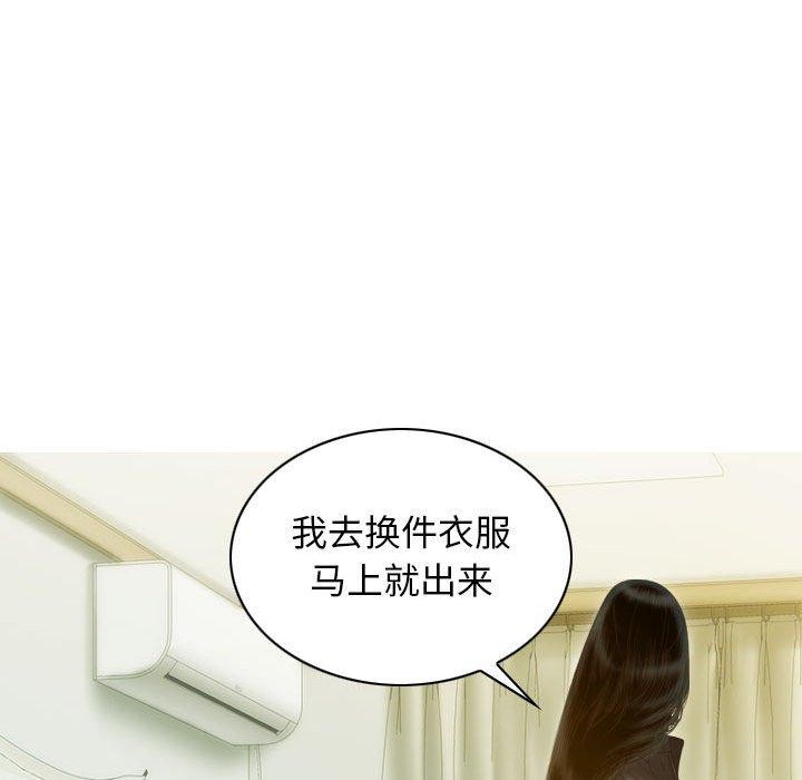 109P - 不可抗拒的吸引