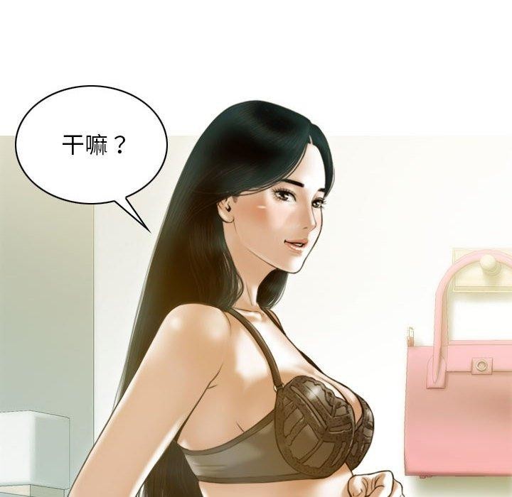 116P - 不可抗拒的吸引